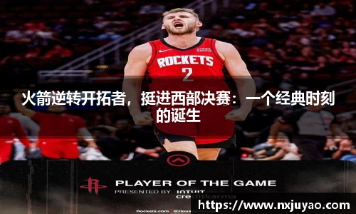 威廉希尔官方网站