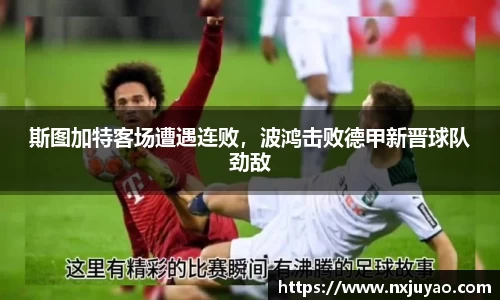 威廉希尔官方网站