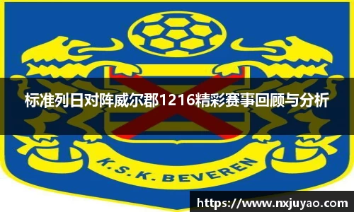 威廉希尔官方网站