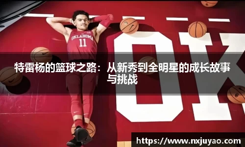 威廉希尔官方网站