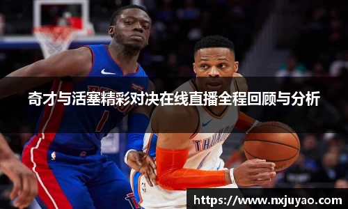 威廉希尔官方网站