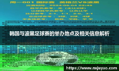 威廉希尔官方网站